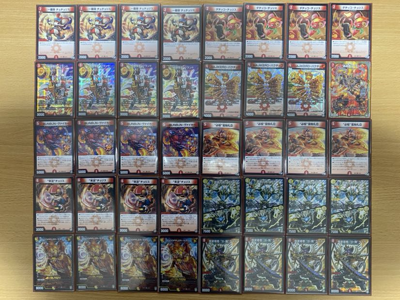 えりしゅ様専用 赤白バルガ GR、調整パーツ付き