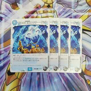 Zero backstage niyary get (Zenith Black Treasure) C T17/T20