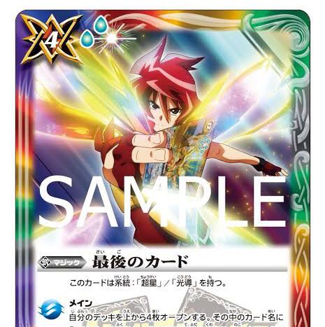 探しています 1枚