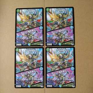 Psychic person of shinai｜Cyber license U 49/74