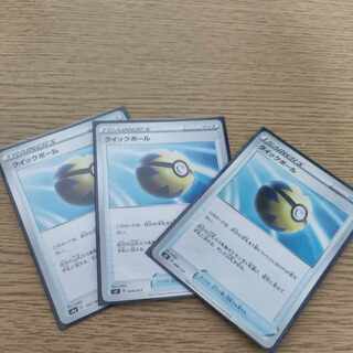 3 Pokemon Cards Quick Ball