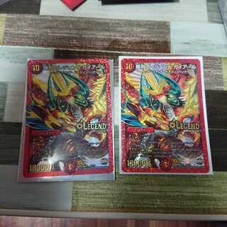 勝利のレジェンド ガイアール ２枚