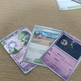 Pocketka for sale in bulk