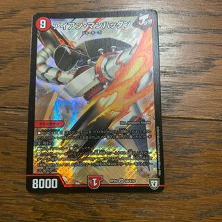 最安値　アイアン・マンハッタン