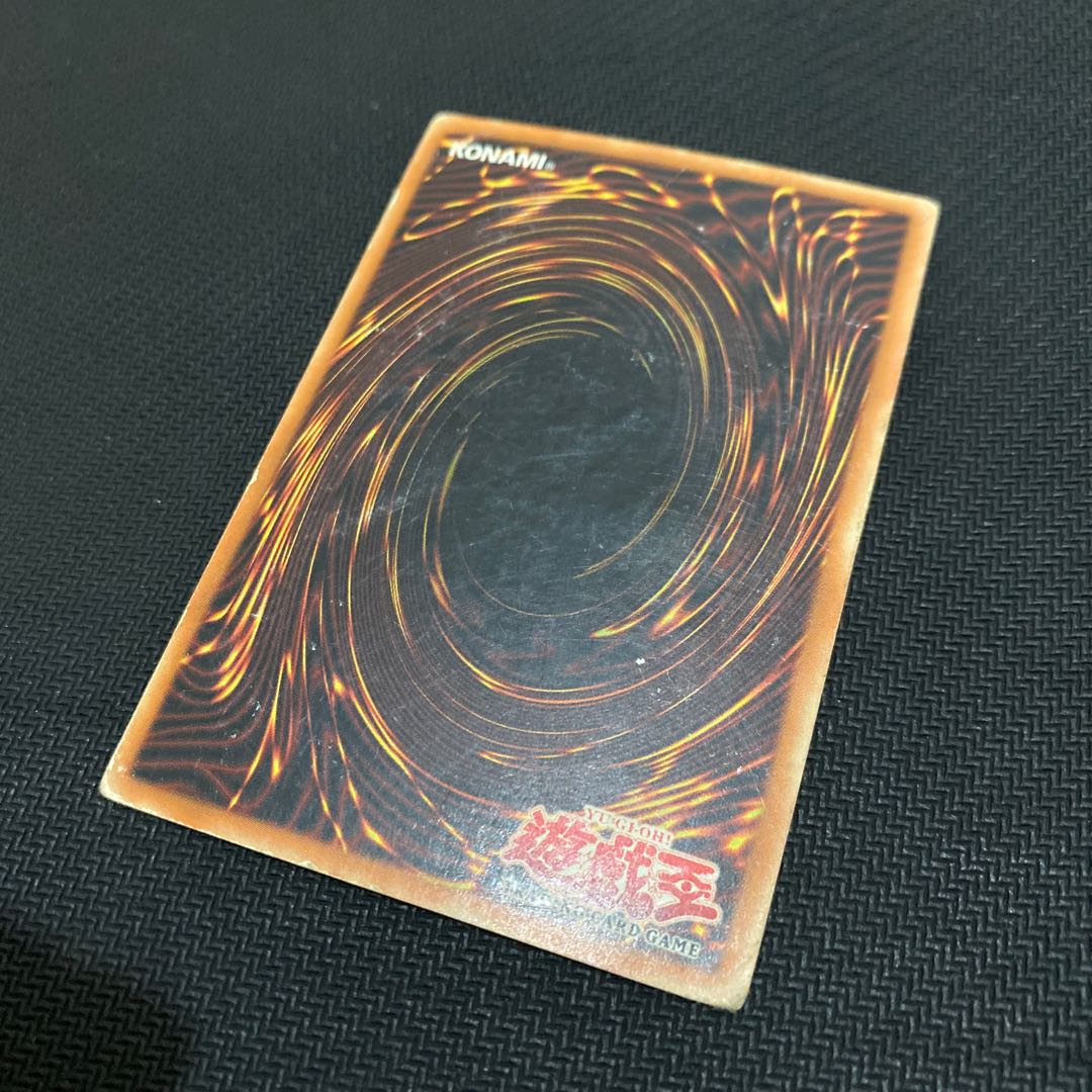 Yu-Gi-Oh! Invader of Darkness, sub-shiku.