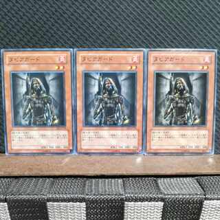 【ぽぽたん】遊戯王  4818  ヌビアガード 3枚 ノーマル