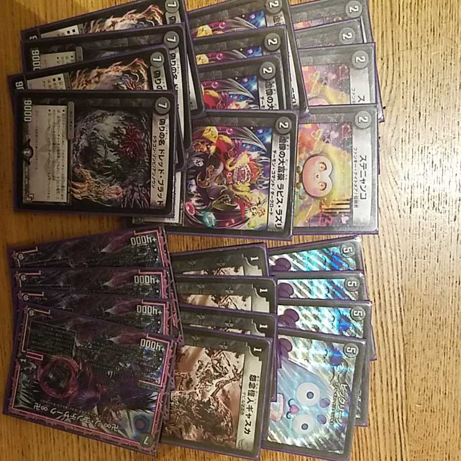 零龍ギャスカ パーツ 零龍なし