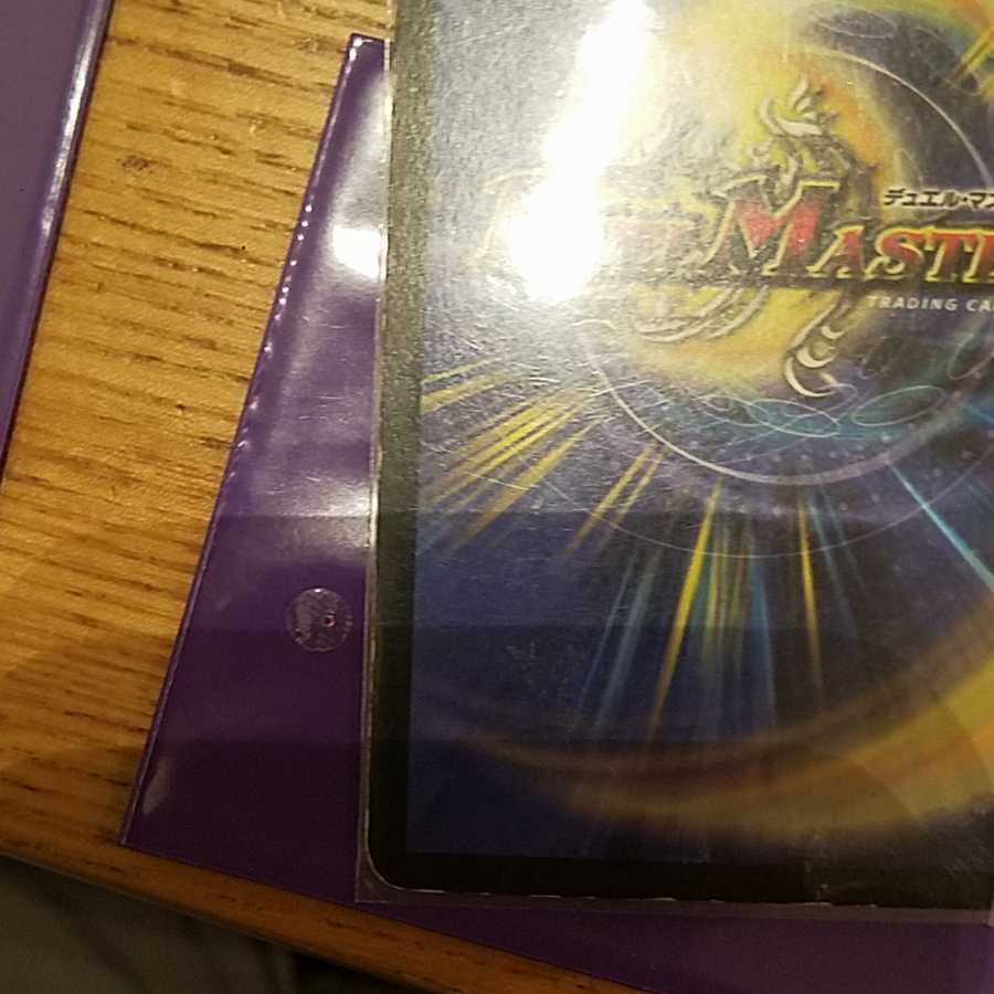 零龍ギャスカ パーツ 零龍なし