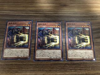 遊戯王カード　イグニッションアサルト　達磨落師3枚