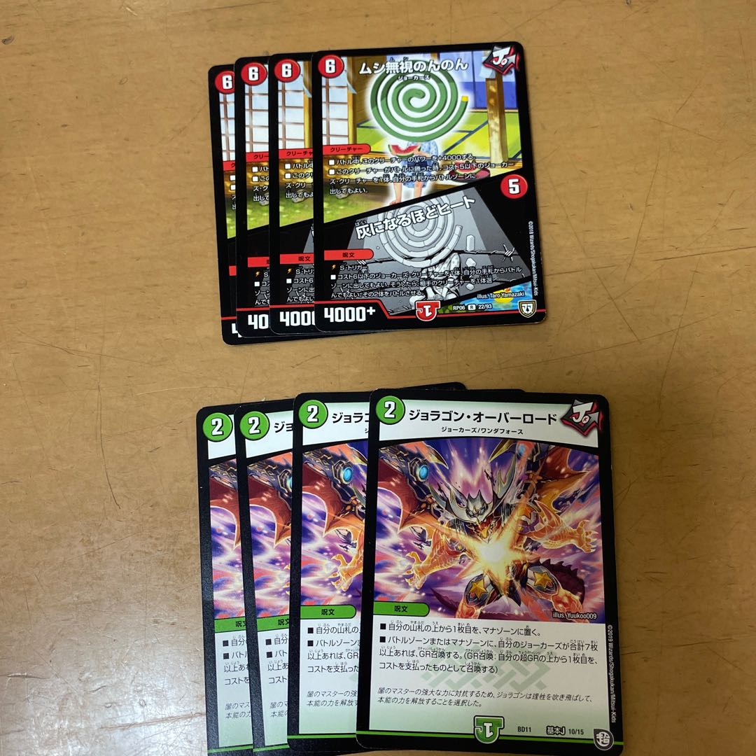 ムシ無視のんのん|灰になるほどヒートなど