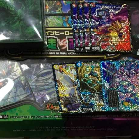 flatmagiオリパ「激アツ10000円福袋」 1枚