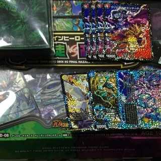 flatmagiオリパ「激アツ10000円福袋」 1枚