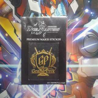 【おまけ付き  超お買い得】希少品 GP5th限定シール