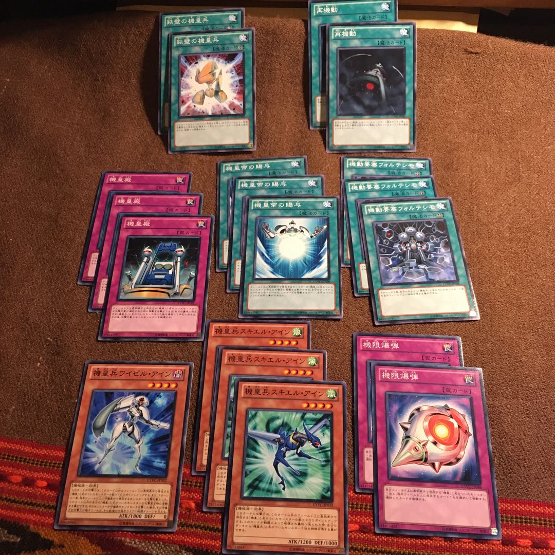 機皇帝ワイゼル∞ ウル1枚 他機皇パーツセット