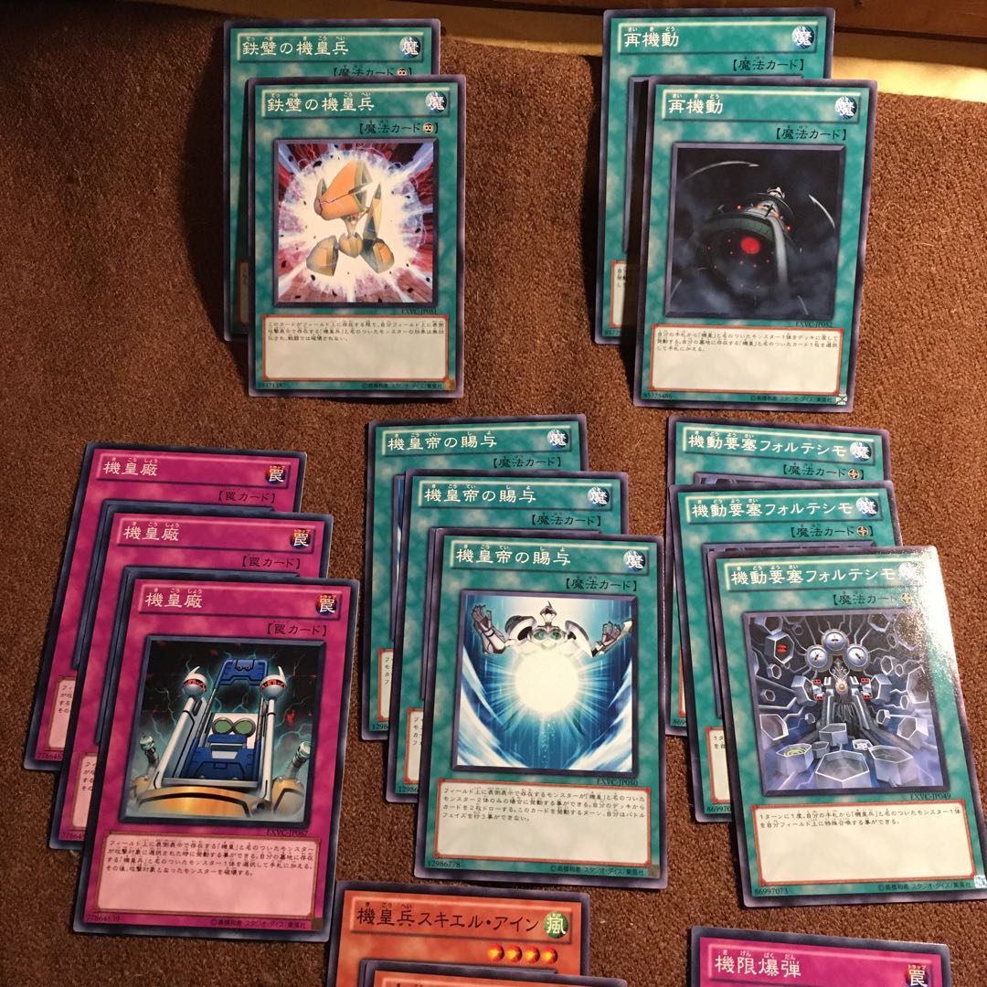 機皇帝ワイゼル∞ ウル1枚 他機皇パーツセット