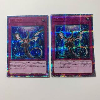 無限泡影 20th シークレット