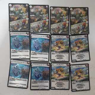 ネフェルカーネン｜タイム・ストップン U-foil 13/16