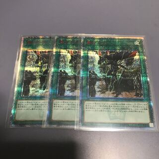 融合派兵 20thSE 3枚