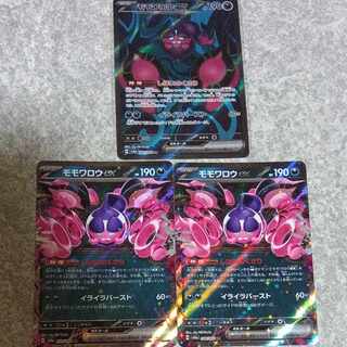 モモワロウex SR 082/064