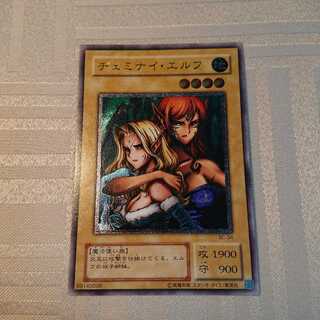 ヂェミナイ・エルフ