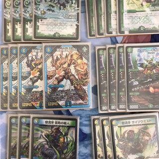 ギガタック   ジョリー