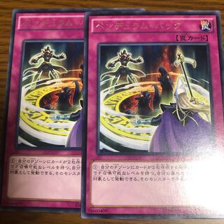 ペンデュラム・バック R