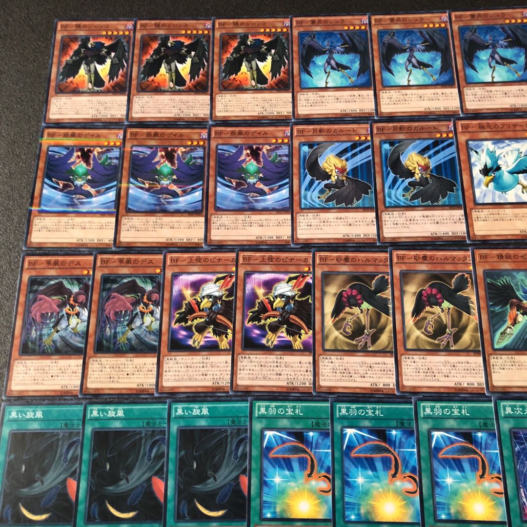 遊戯王 No.36 旋風 BFデッキ 40枚+EX15枚