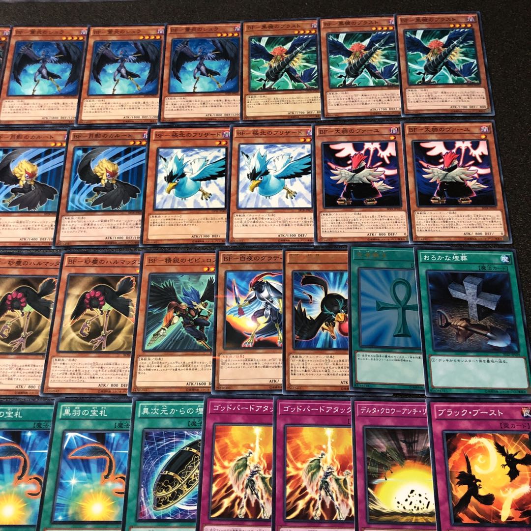 遊戯王 No.36 旋風 BFデッキ 40枚+EX15枚