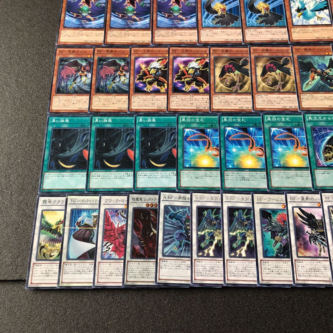 遊戯王 No.36 旋風 BFデッキ 40枚+EX15枚