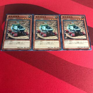 Planet Pathfinder Normal