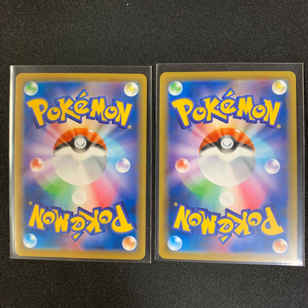 イシヘンジンV & V max