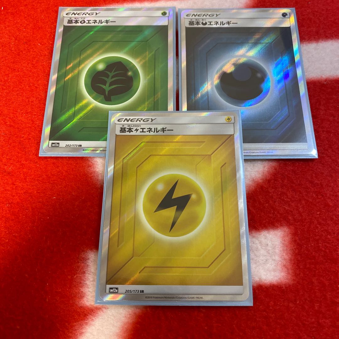 基本水エネルギー SR