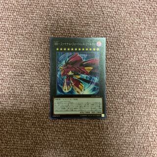 RR-ファイナル・フォートレス・ファルコン SR