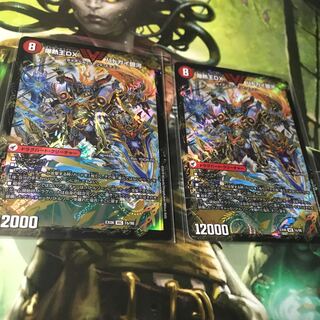 爆銀王剣 バトガイ刃斗｜爆熱王DX バトガイ銀河 2枚セット