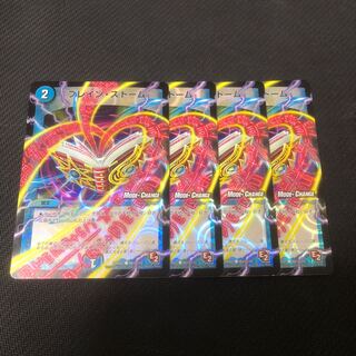 ブレインストーム ホイル  4枚セット