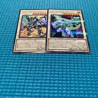 ヴァレルロードSドラゴン　　シューティングライザードラゴン