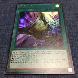 Final Price Drop] Triple Tactics Talent UR