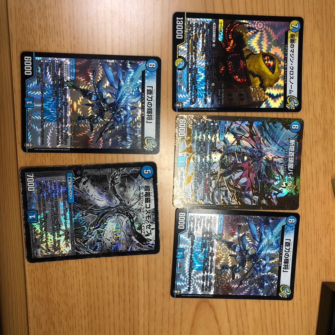 仮面のマジン・クロスノームセット