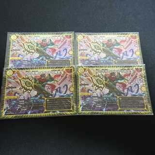 Dの牢閣 メメント守神宮 CSプロモ4枚