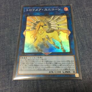 トロイメア・ユニコーン SR