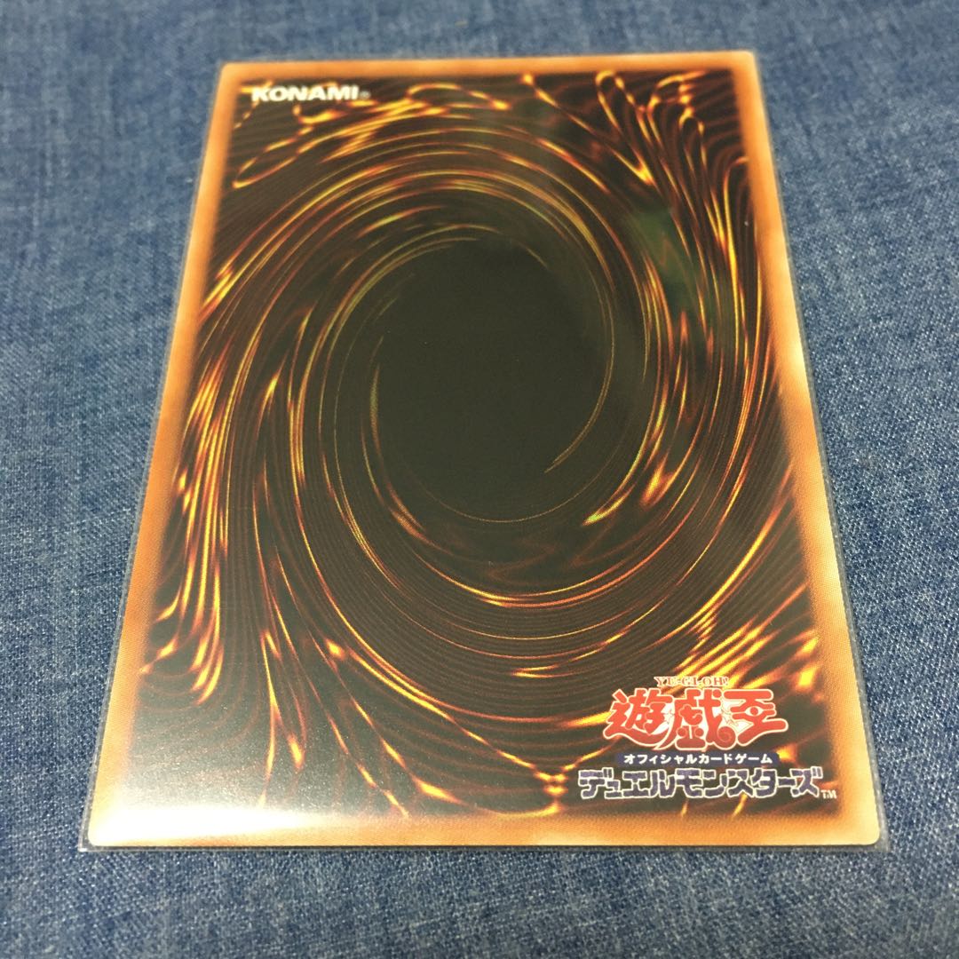 トロイメア・ユニコーン SR