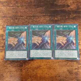 一撃必殺!居合いドロー CR