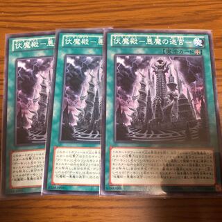 Pandemonium-Darkness Demon's Labyrinth- N