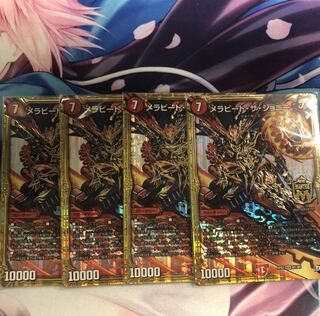 メラビート・ザ・ジョニー