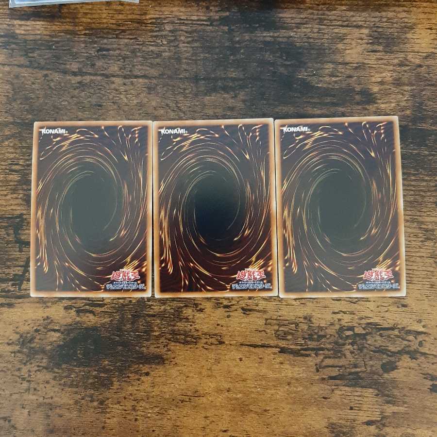 魔獣の懐柔 SR 3枚セット