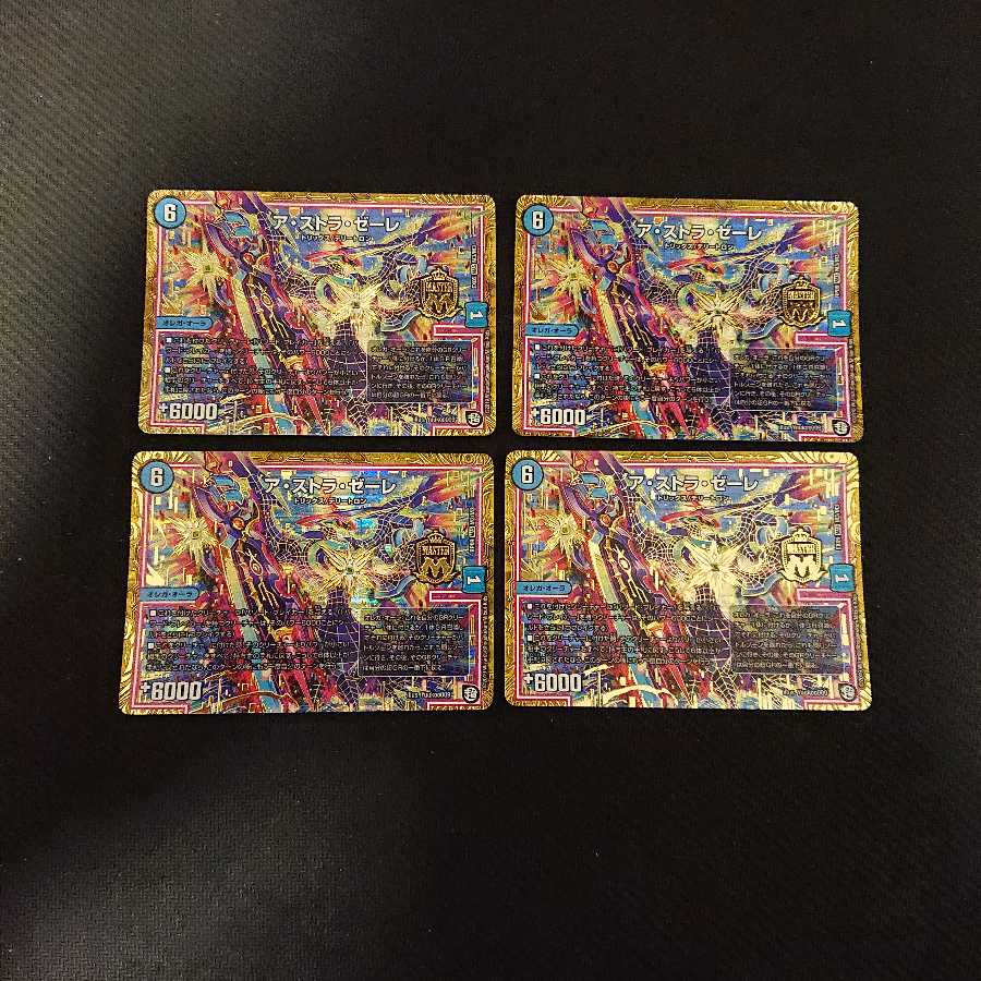 Astra Zele MAS M3/M3