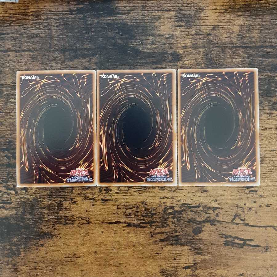 魂のしもべ SR 3枚セット