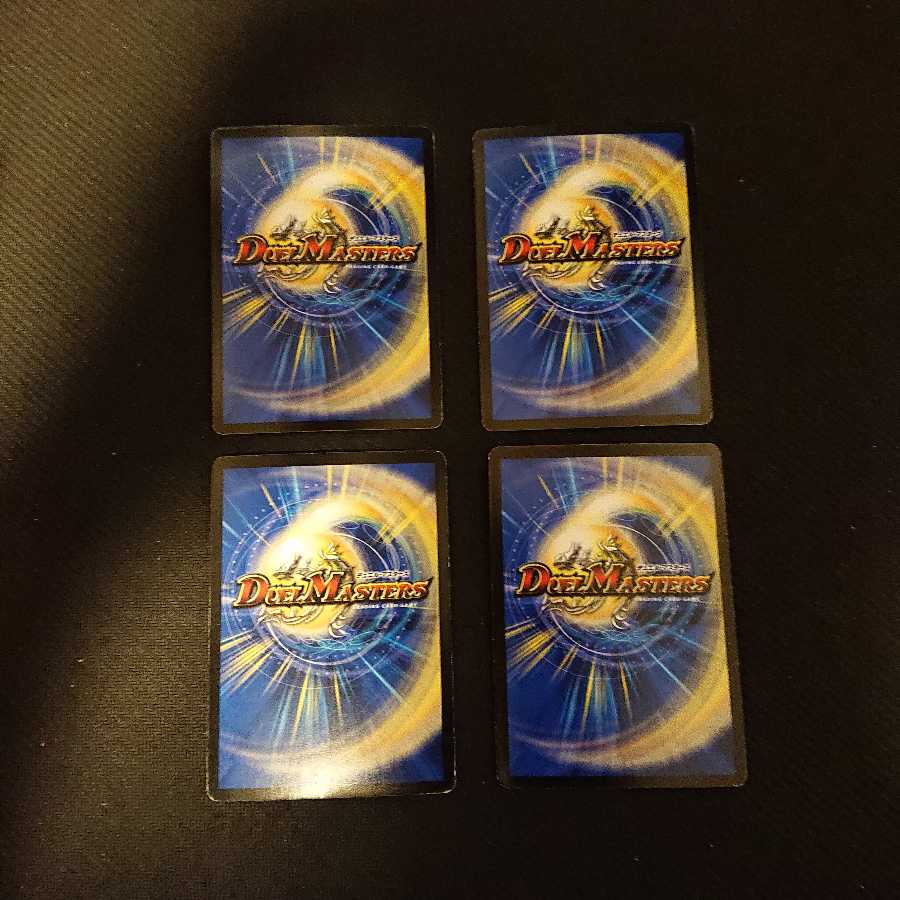 墓守の鐘ベルリン(MODE CHANGE) キズ、スレ、イタミ、折れアリ