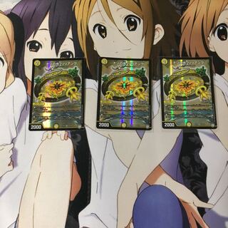 ナゾの光・リリアング 3枚