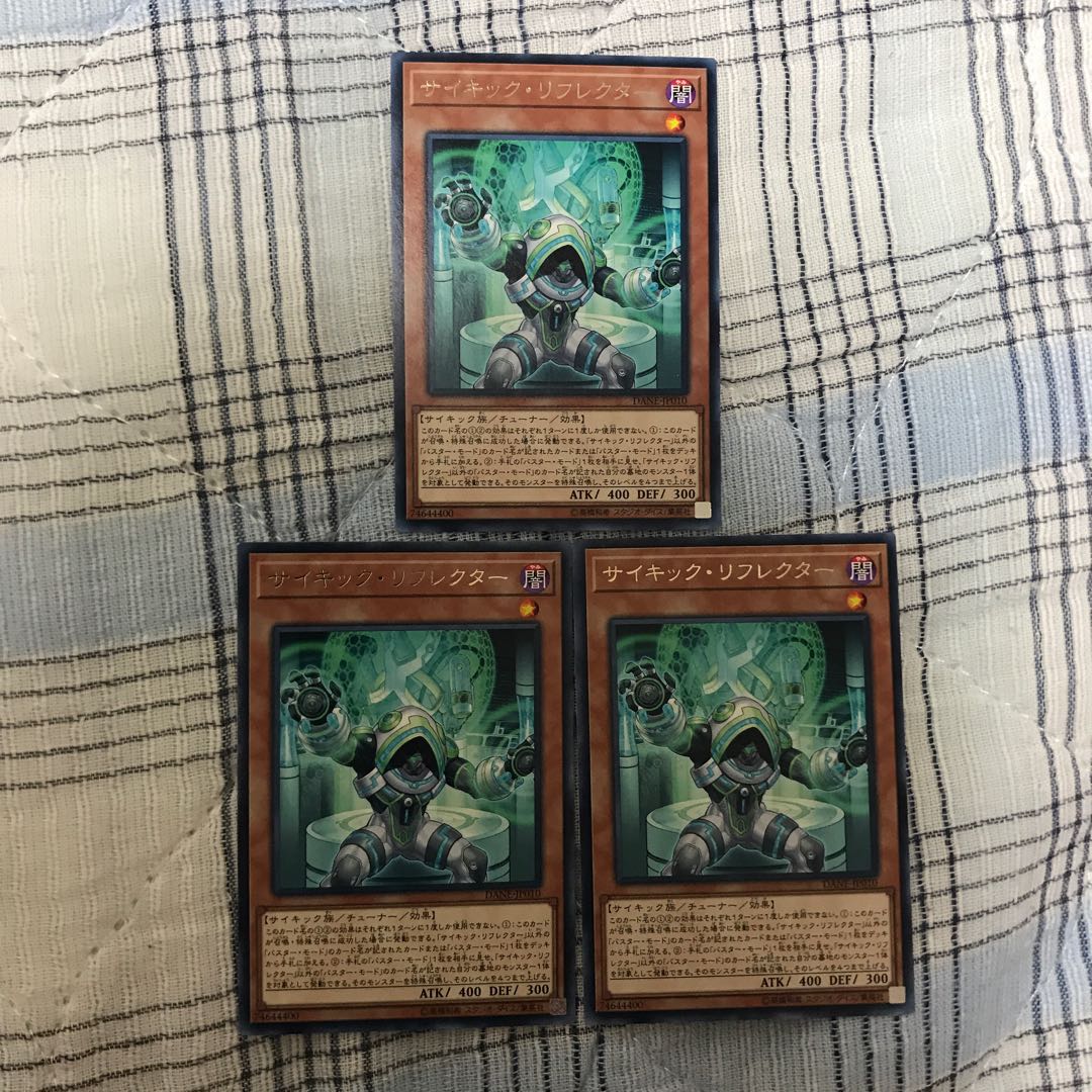 即発送 サイキックリフレクター レア3枚 ぽんこつ効果